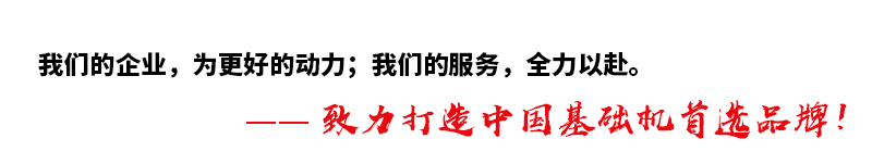 簡(jiǎn)介.jpg