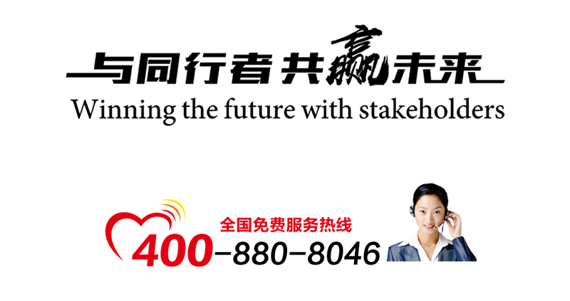 1577341521595460.jpg 聯(lián)系我們.jpg